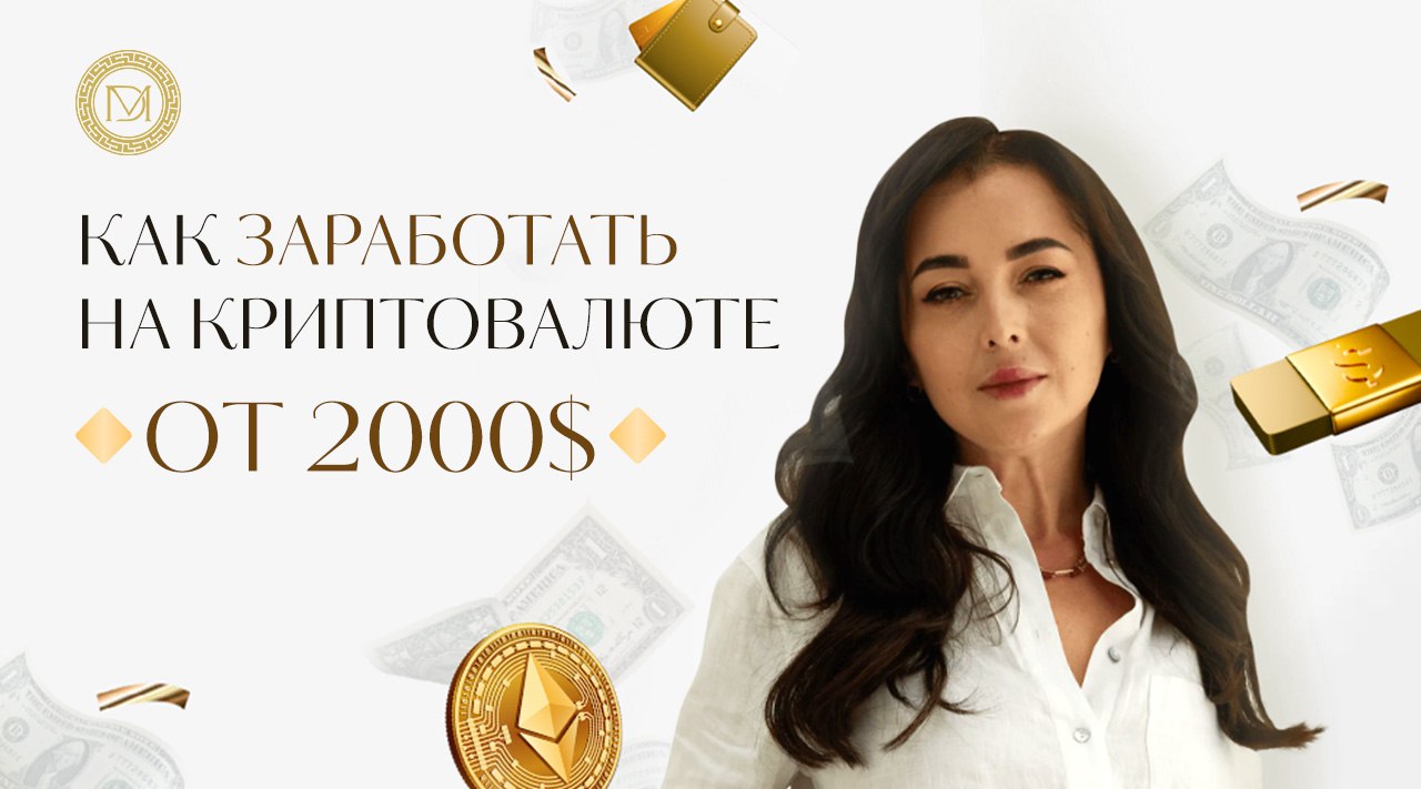 Книга как зарабатывать больше