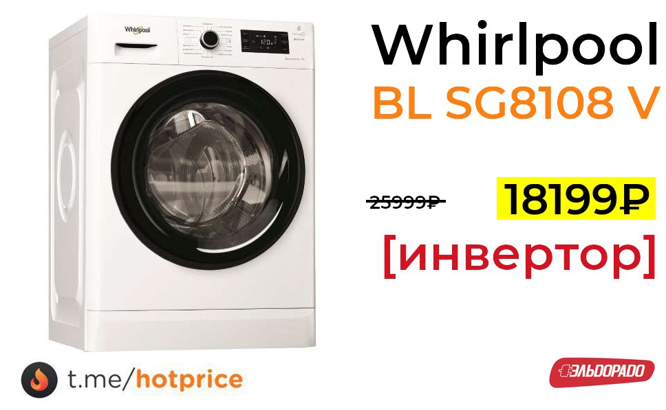 Стиральная Машина Вирпул Bl Sg7105v Купить Запчасти