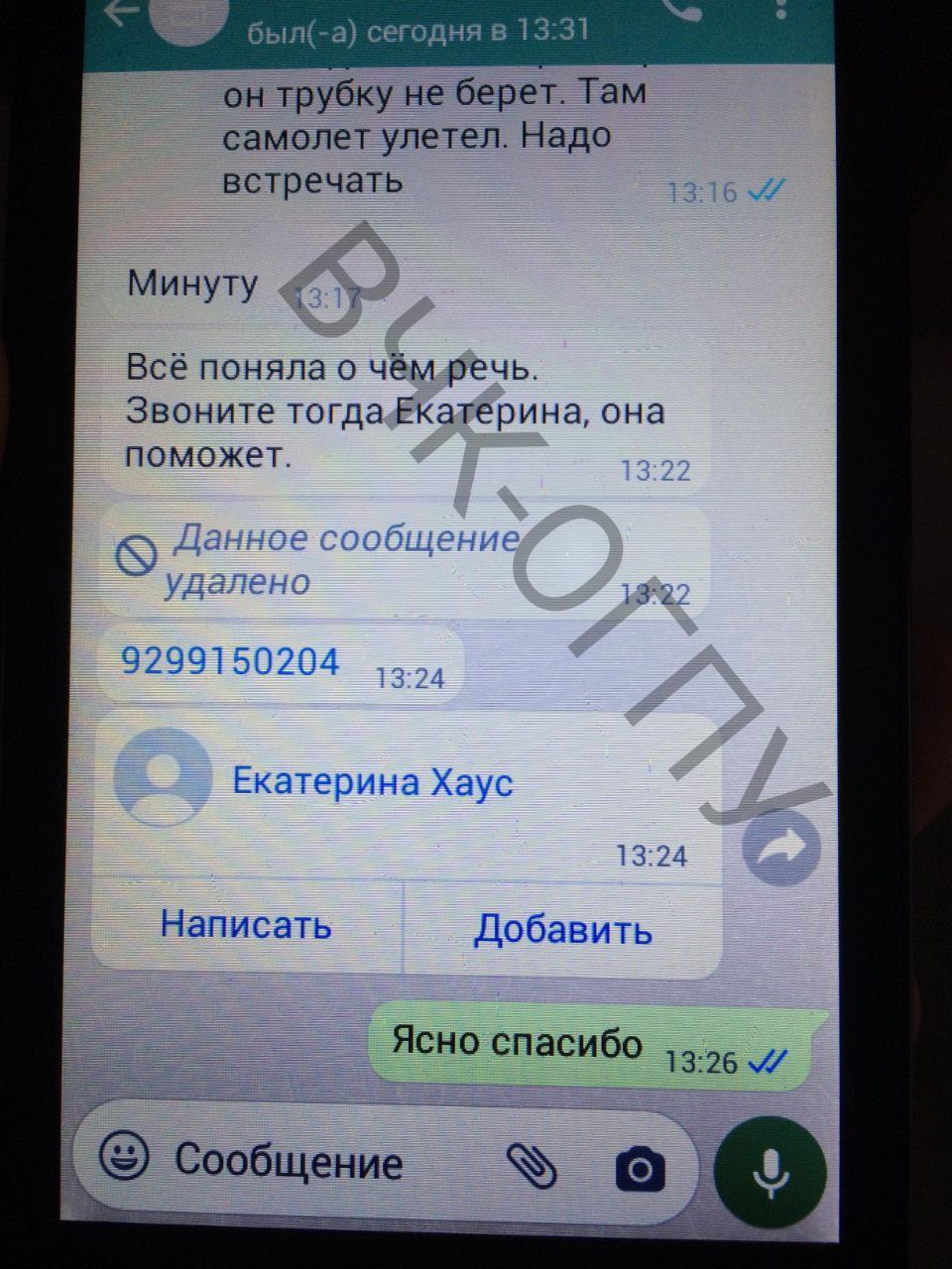  &mdash; Публикация на TGStat">



