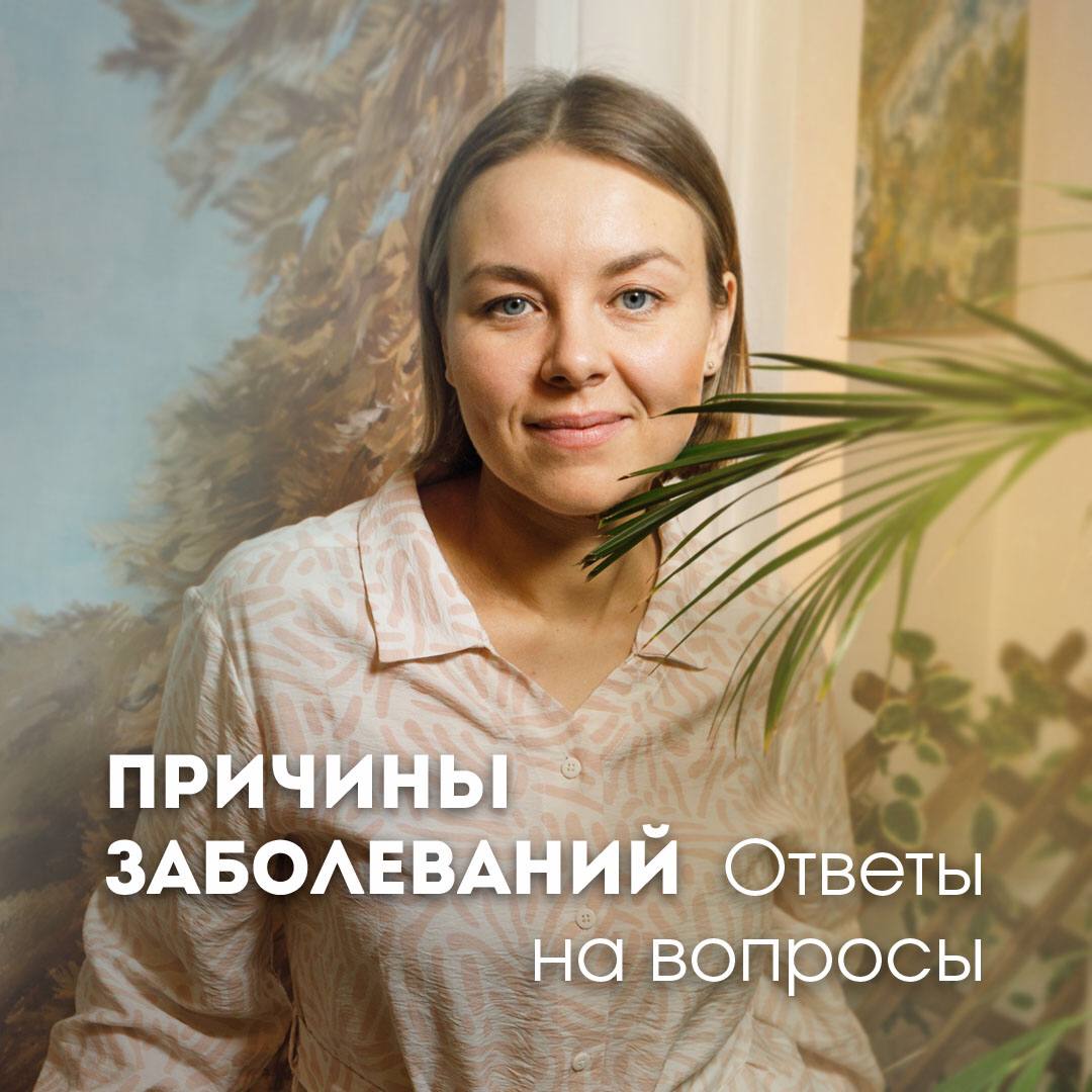 Как рыбный день спас жизнь: история исцеления от аллергии и депрессии