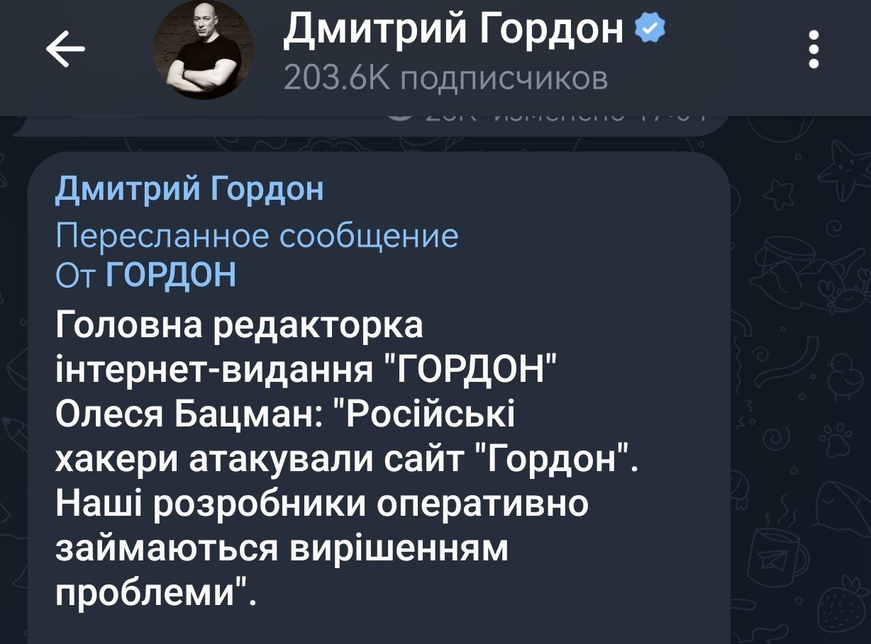 Джокер днр телеграмм