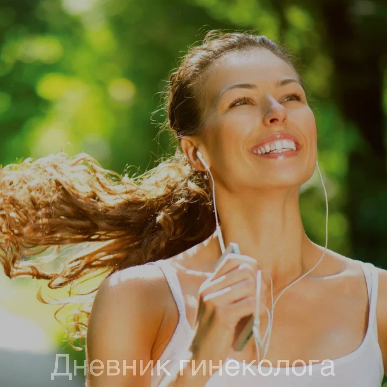 Красота и здоровье картинки