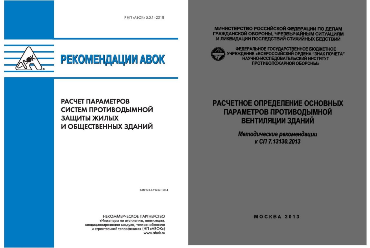 Форум авок