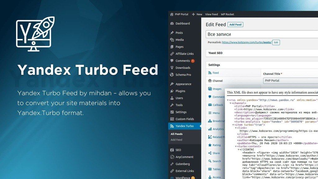 Turbo feed type full