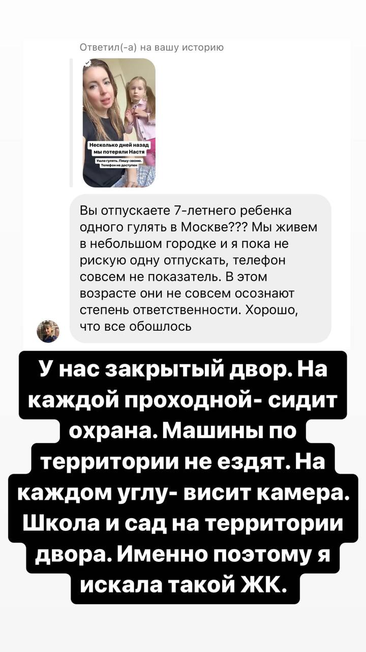 Катерина телеграм