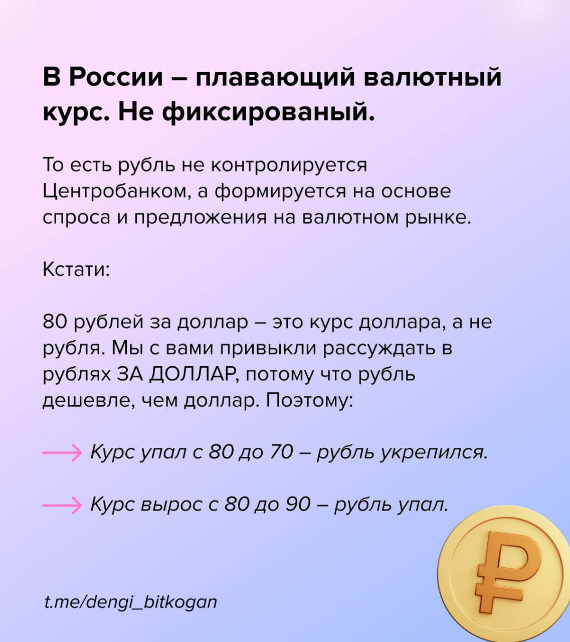 Горячая линия телеграмм номер телефона в россии фото 50