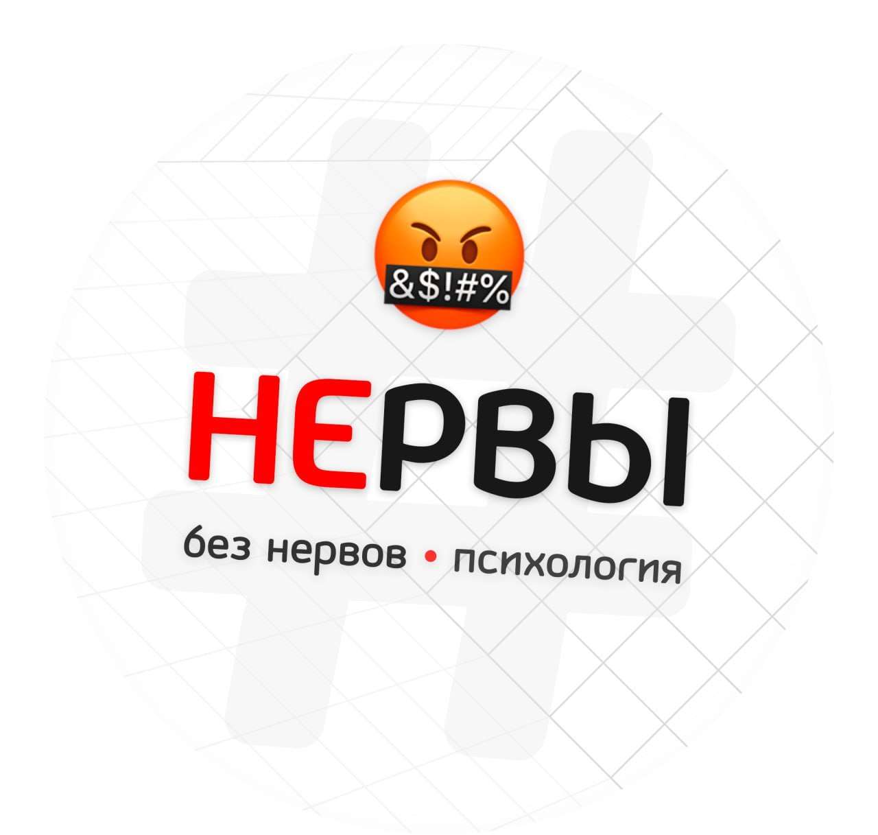 Тур без нервов. Нервы тур. Тур без нервов. Группа нервы 2022. Нервы тур 2022.