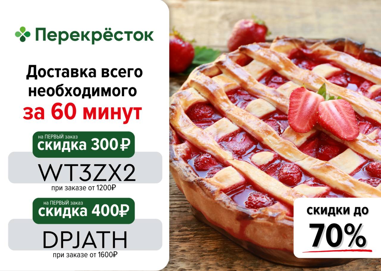 пицца за 60 минут или бесплатно новосибирск фото 35