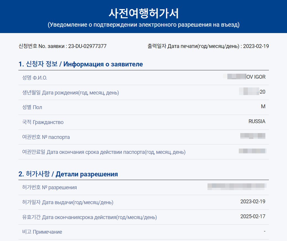 Получить цифровое разрешение. Получить цифровое разрешение. Получить цифровое разрешение. Пропуск в магазин. Получить цифровое разрешение.