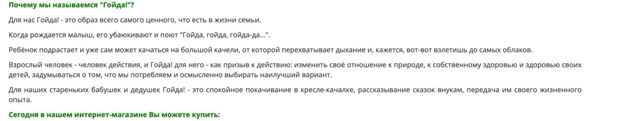 Алиса гойда текст. Заранее спасибо с уважением. Заранее благодарю с уважением. Заранее спасибо в письме. Заранее благодарю в деловом письме.