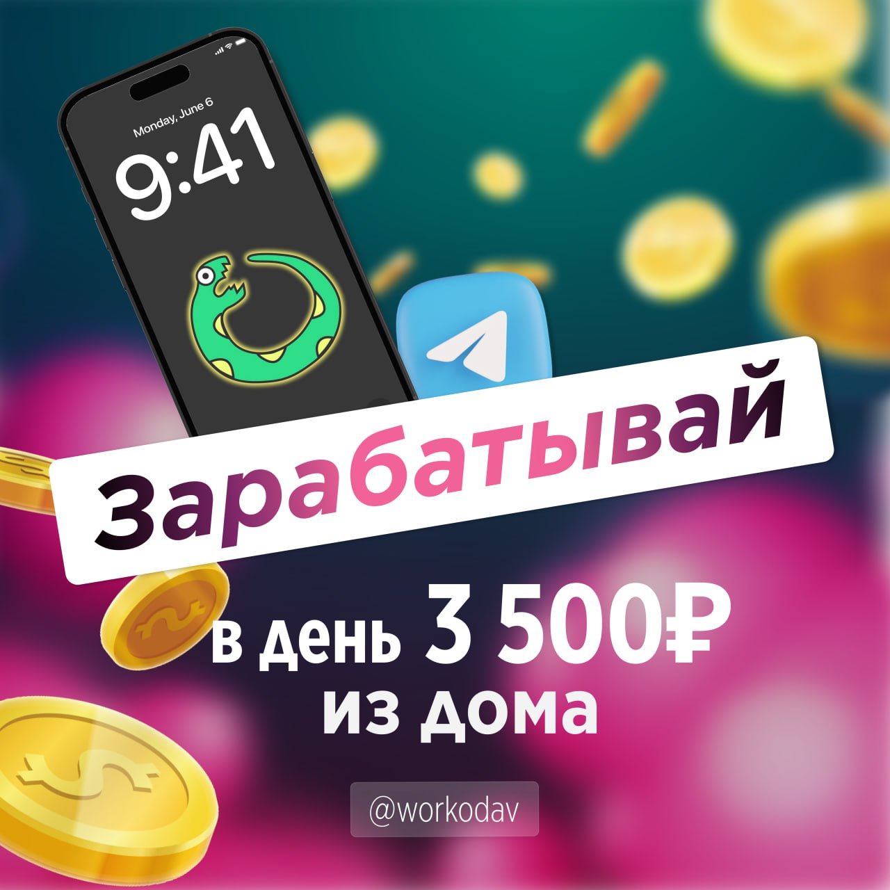 Post #6081 — EVISION | Удалённая работа (y6J6YkP11Ic5YmVk)