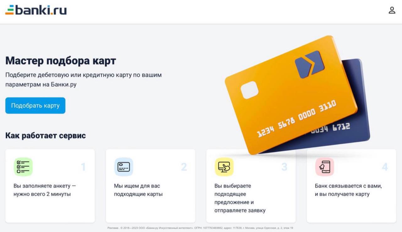 Подобрать карту мир. Подобрать карту мир