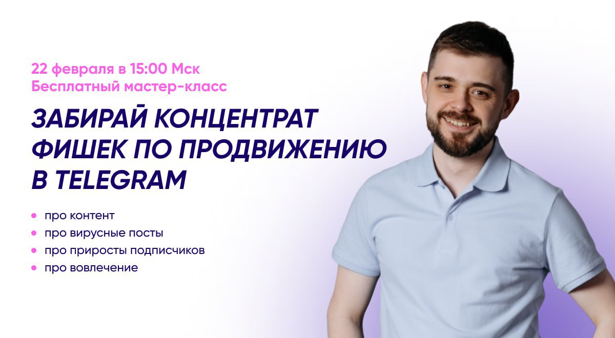 Smm School Отзывы