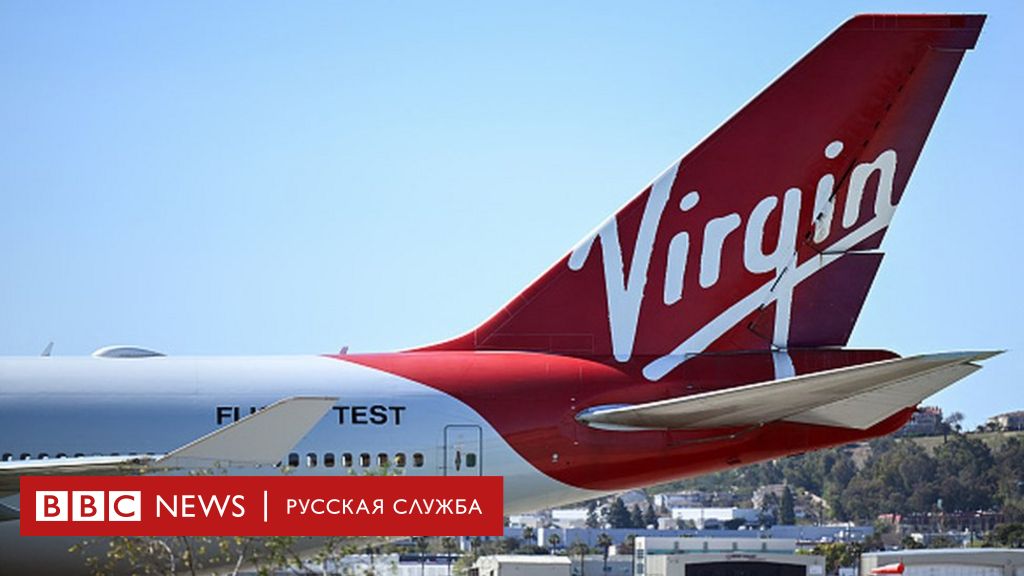 Вирджин Эйрлайнс. Virgin Atlantic. Британская авиакомпания Virgin Atlantic. Virgin Atlantic a380.