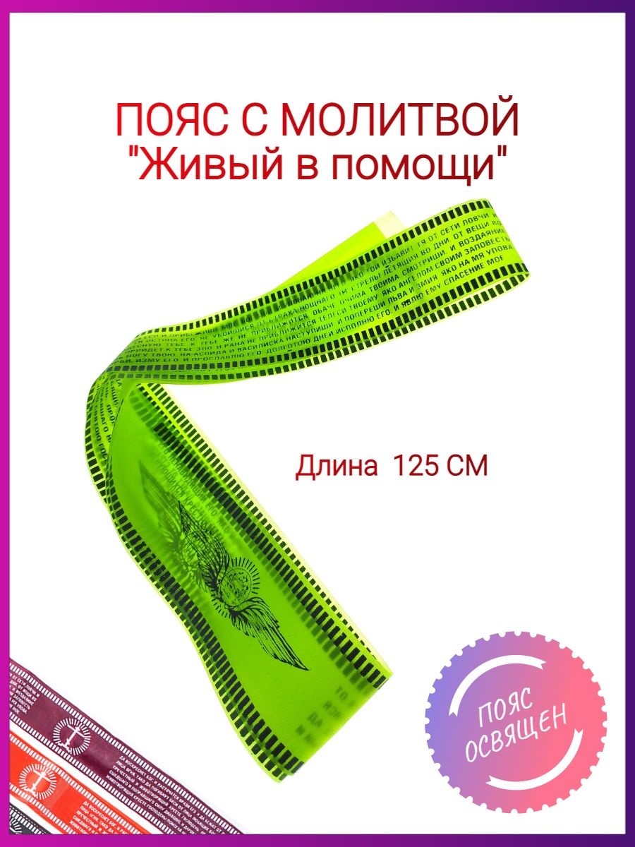 Живый В Помощи Книга Купить