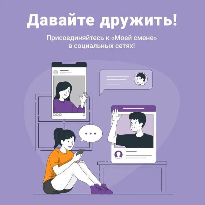 Я и мои изменения. Я и мои изменения