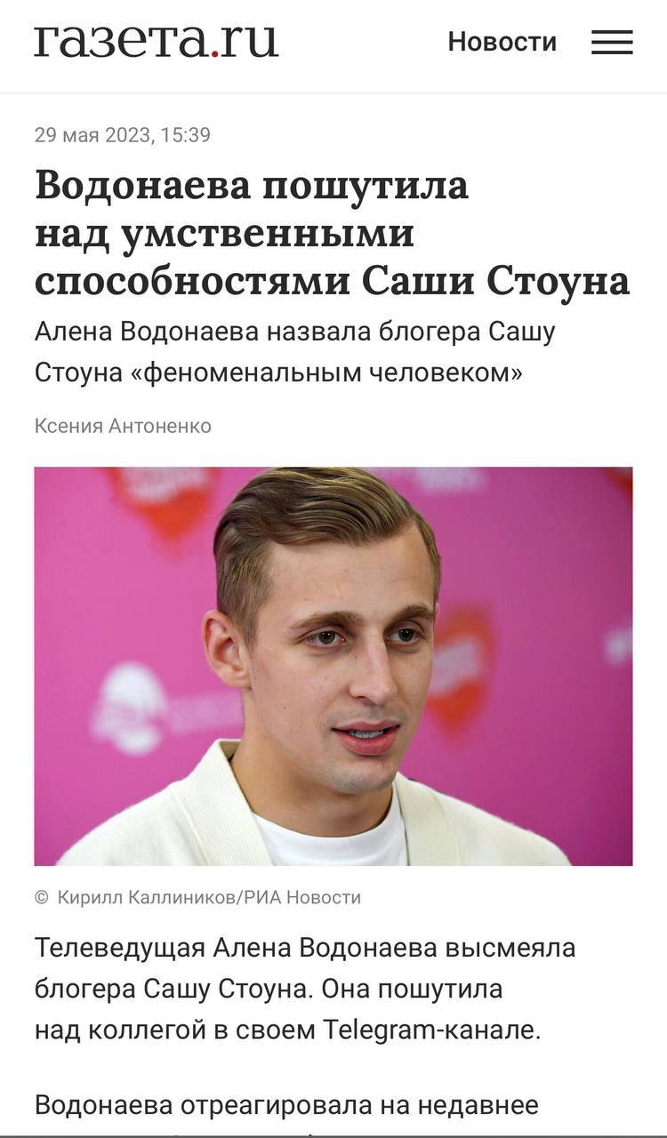 Telegram-канал "VODA" — @Avodonaeva — TGStat
