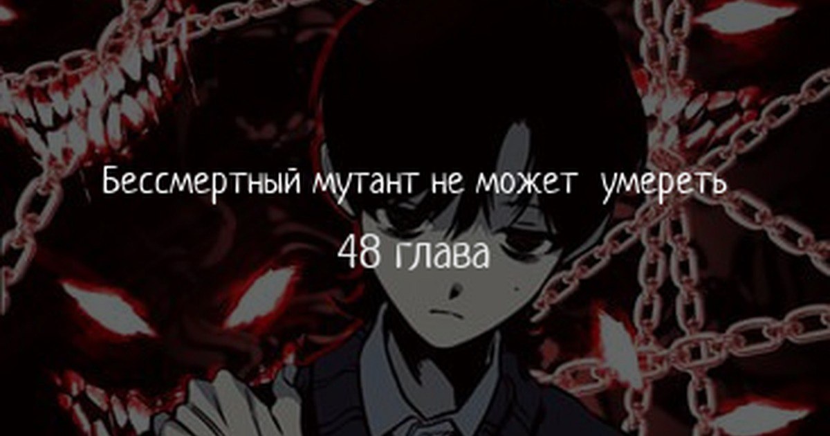 Дебютируй или умри манга