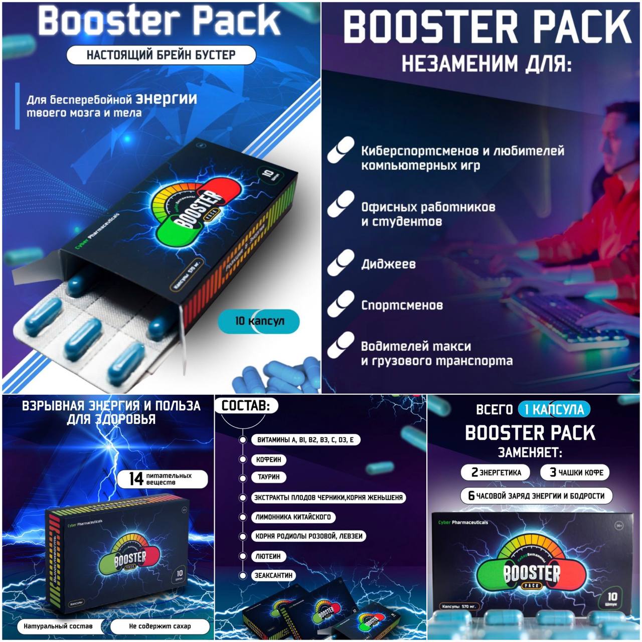 Steam booster packs фото 28