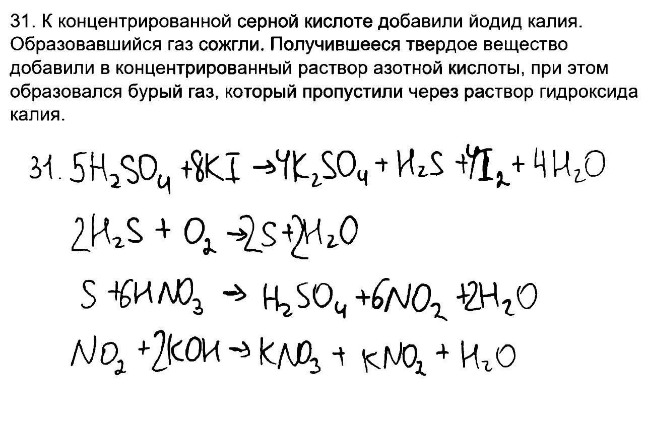 Егкр по математике 11 класс