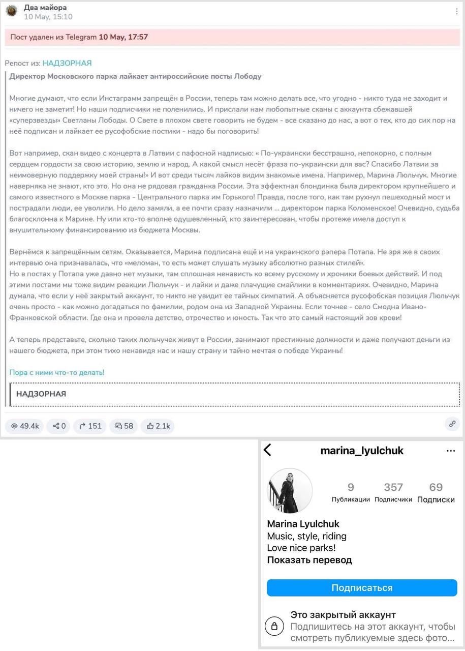 Тг канал пробить человека. Как узнать номер телефона по номеру машины. Как пробить человека по тг. Как найти человека в телеграмм канале по имени и фамилии. Найти человека по номеру в телеграмме.