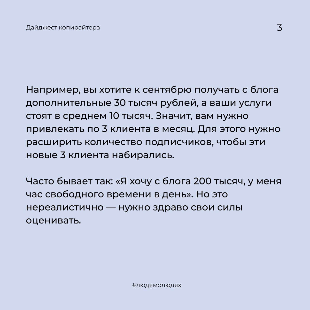 Копирайтер телеграмм. Копирайтер телеграмм. Копирайтер телеграмм. Копирайтер телеграмм. Копирайтер телеграмм.