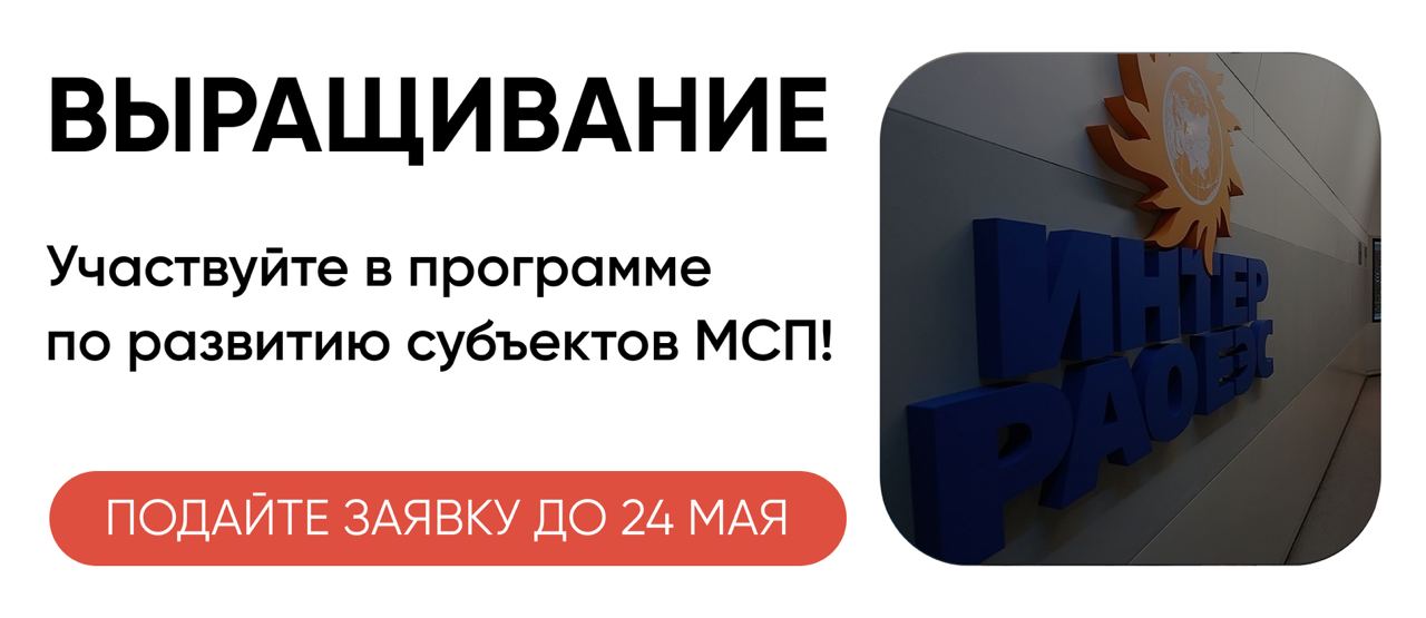 Купить Бизнес В Краснодарском Крае