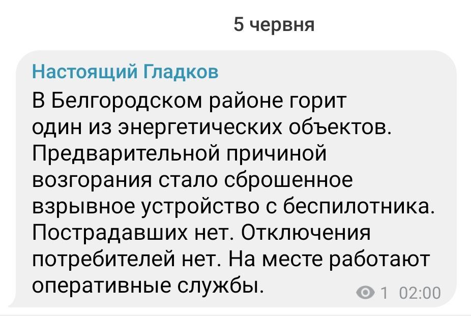 Оперативный зсу телеграм канал