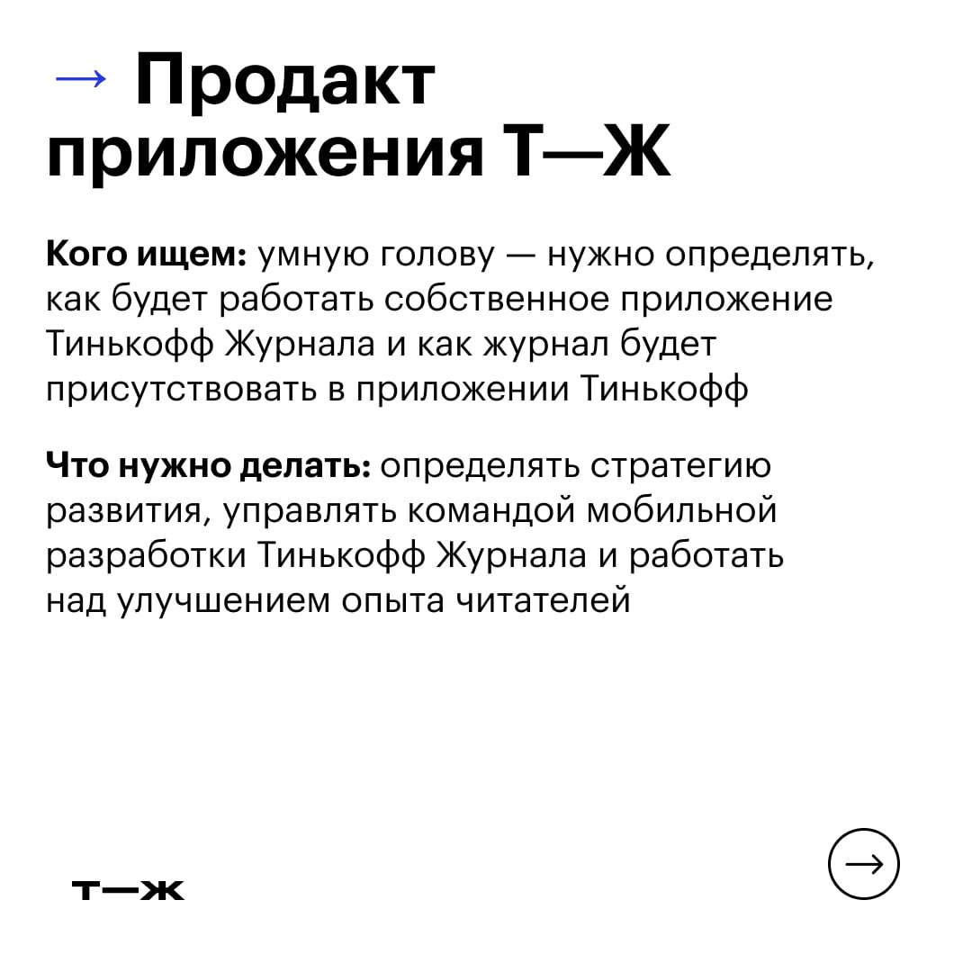 Т ж журнал тинькофф. Квалификация поставщика. Методы сравнительной комплексной оценки. Курс предмет. Квалификация клиента.