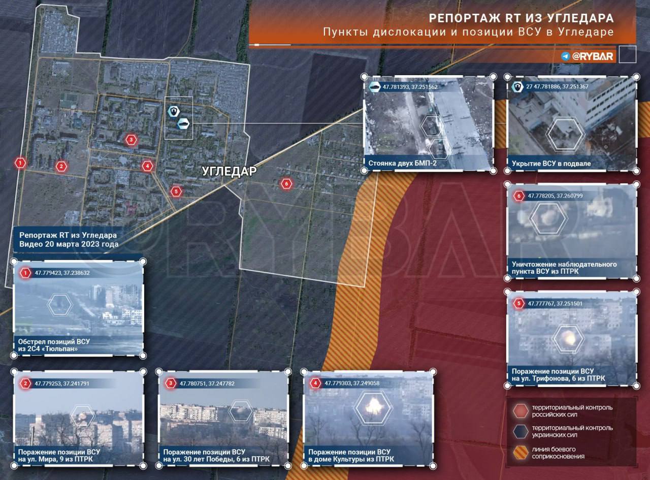 Карта боев в угледаре сегодня. Угледарское направление обстановка. Обстановка на угледарском направлении. Карта боев в угледаре сегодня. Карта боев в угледаре сегодня.