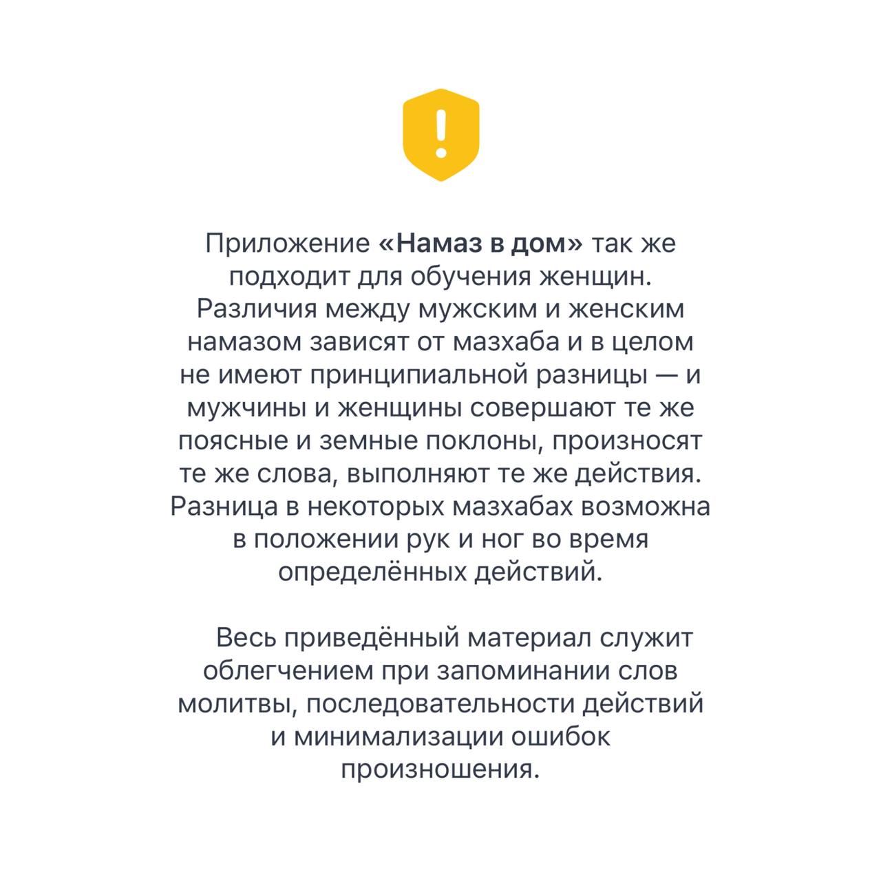 Telegram-канал 