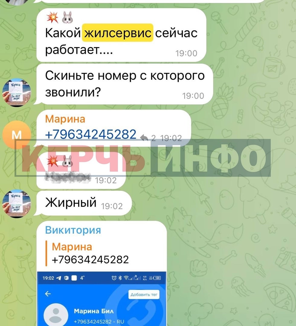 Major telegram. Статусы на двоих телеграм.