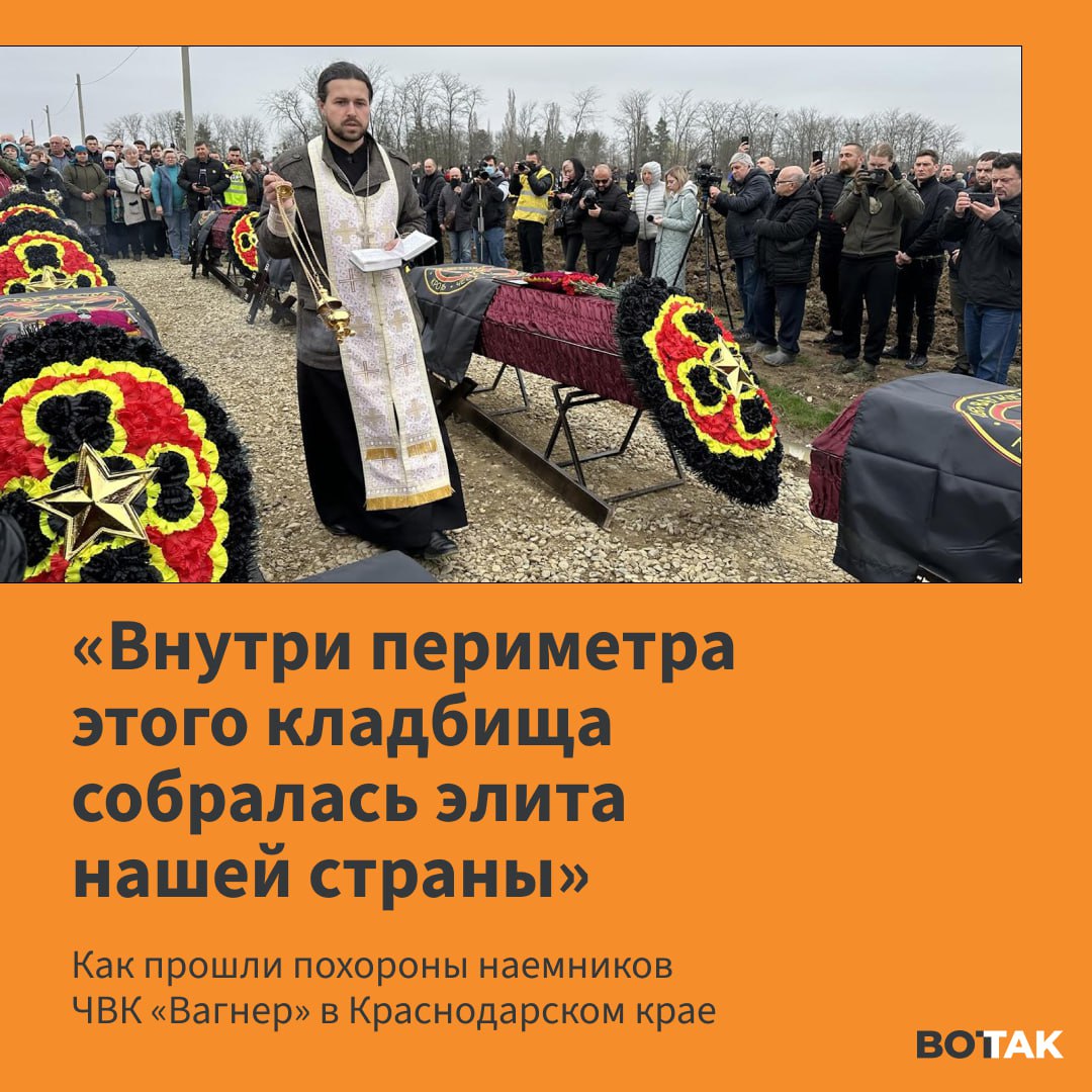 Рис на похоронах как называется