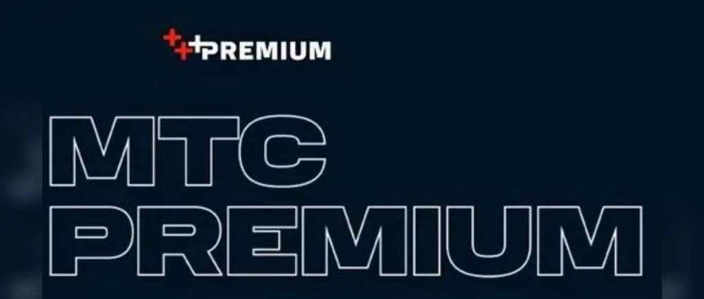 Мтс premium. МТС премиум логотип. МТС программа привилегий Premium. Подписка MTS Premium.