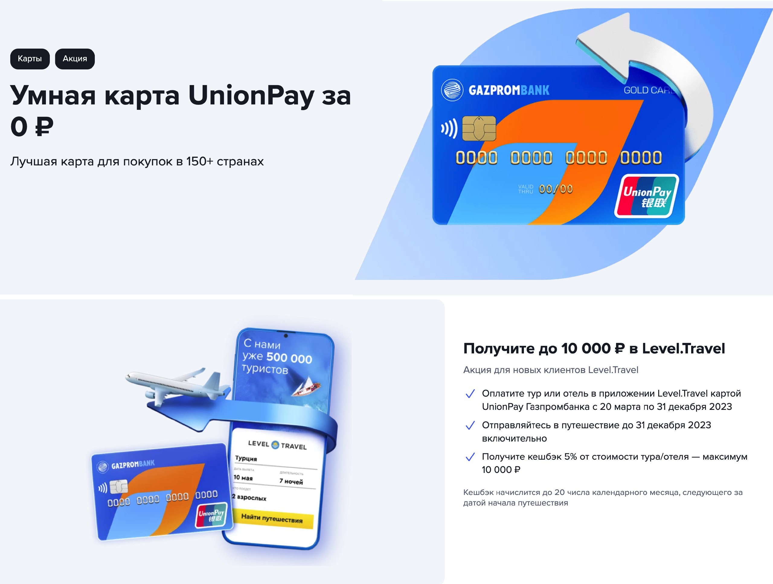 Unionpay steam оплата фото 83