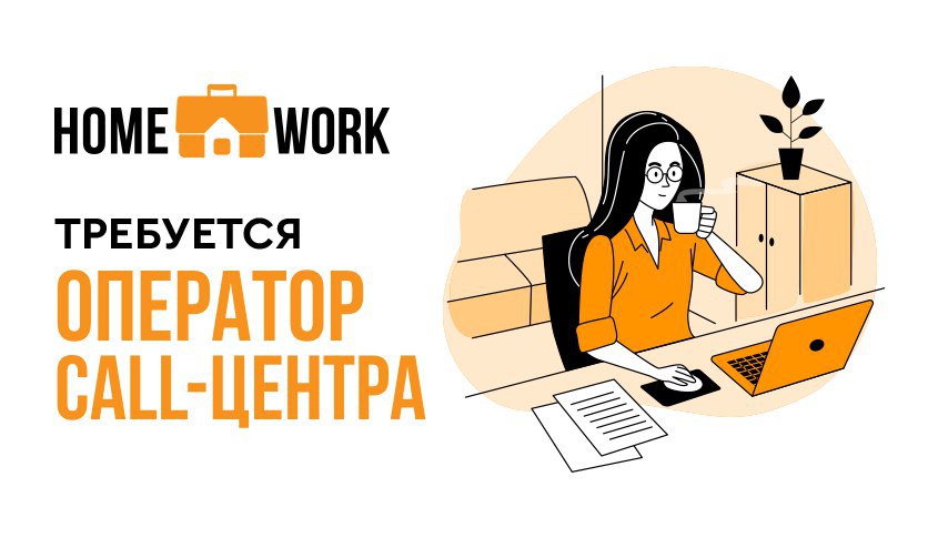 Фарпост работа вакансия