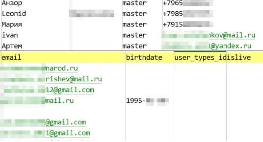 ? Хакеры продолжают унижать и доминяшить цифровизатора всея Руси, би-банкстера Германа Грефа