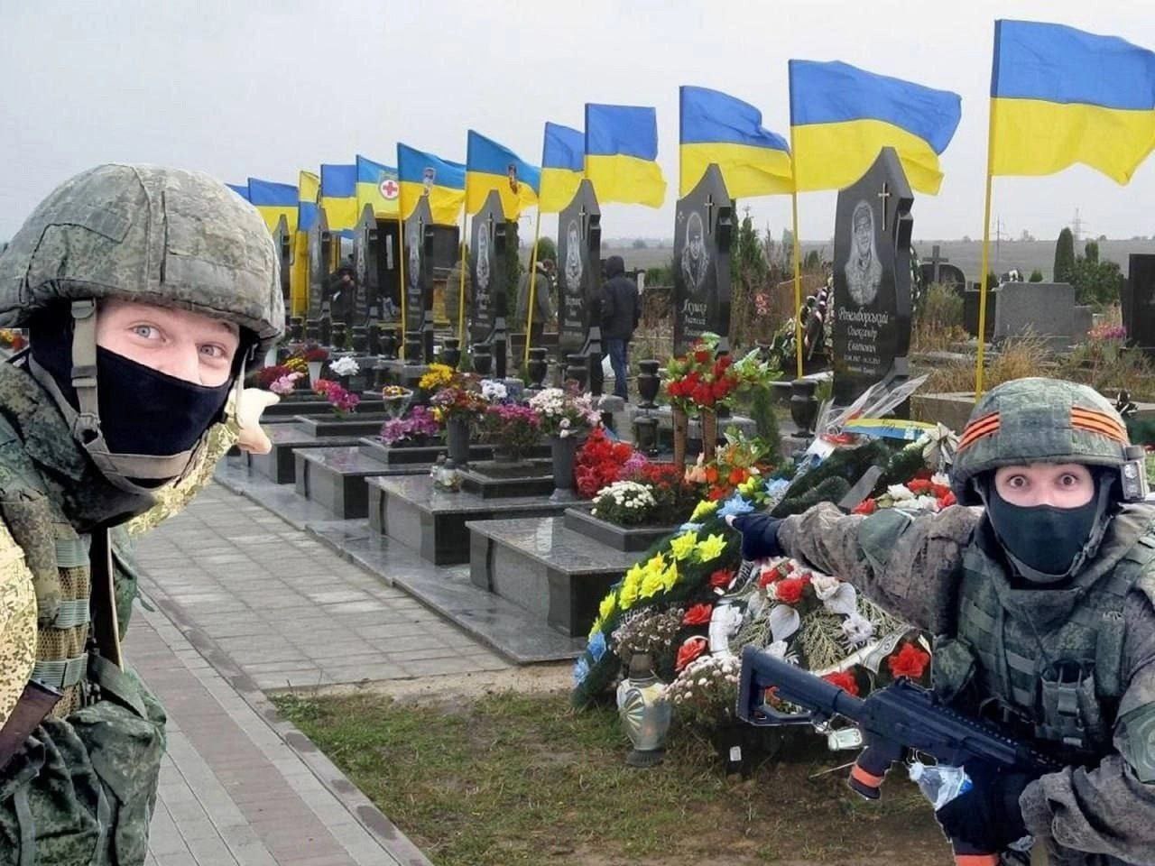 Войска Украины
