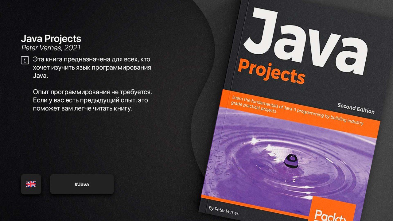 Java книга pdf