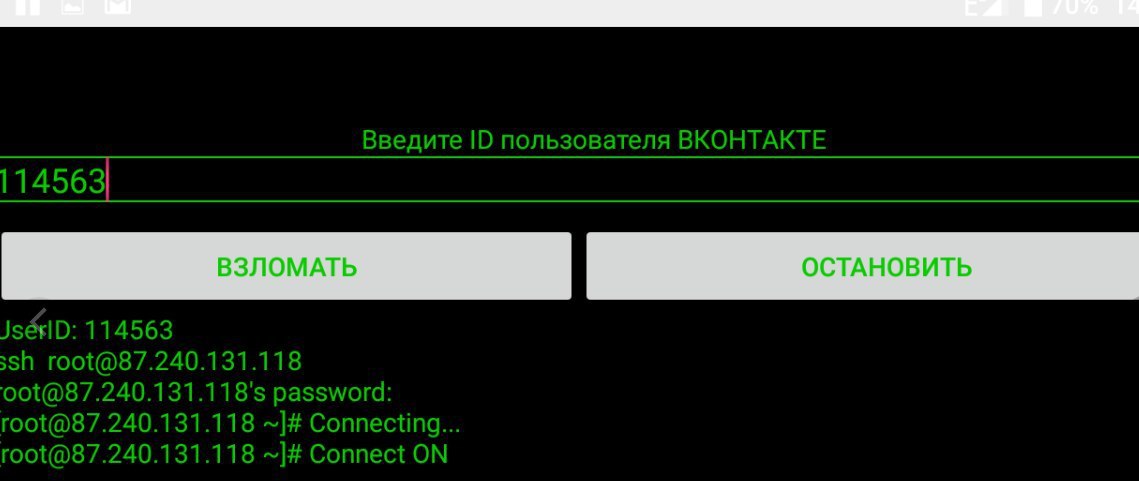Как создать ссылку для взлома. Хак программа. Как создать ссылку для взлома. Как создать ссылку для взлома. Как создать ссылку для взлома.