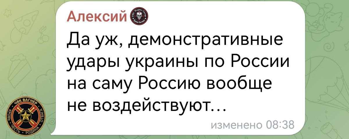 Фронтовик телеграмм канал телеграм