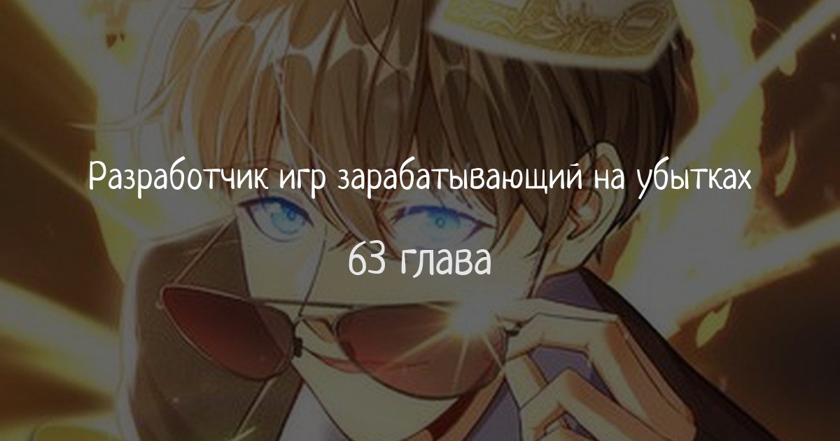 манга рпп у парней. разработка компьютерных игр. разработчик компьютерных игр. программист разработчик игр. разработка компьютерных игр.