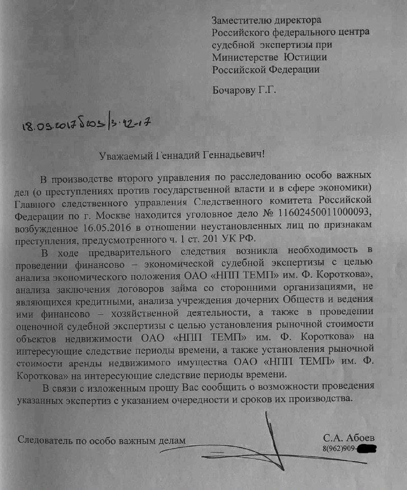  &mdash; Публикация на TGStat">



