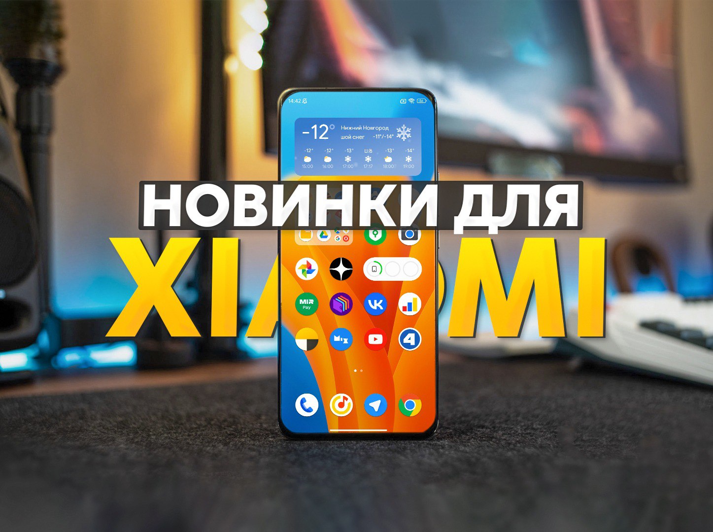 Пропали Фотографии Из Галереи Xiaomi