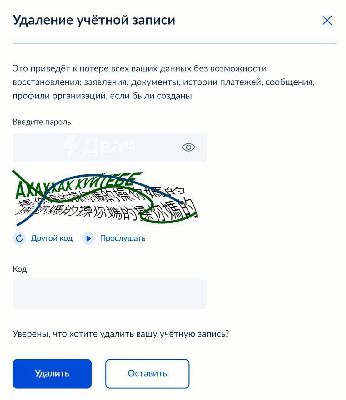 Подпишись. 😁 - был. 🤡 - да пошли они нахуй с этими повестками, блядь. 🥴 ...