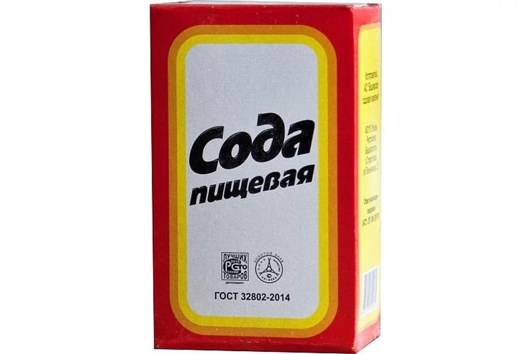 Сода пищевая 500 г. Сода пищевая на английском. Сода крымская пищевая. Пачка пищевой соды. Сода пищевая 500 г.