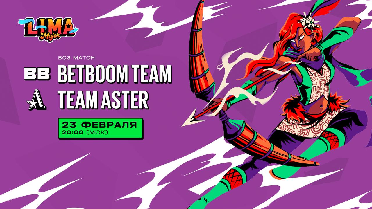 Тим против. BETBOOM Lima Major 2023. BETBOOM Streamers Battle 3. BETBOOM Team Major 2023.