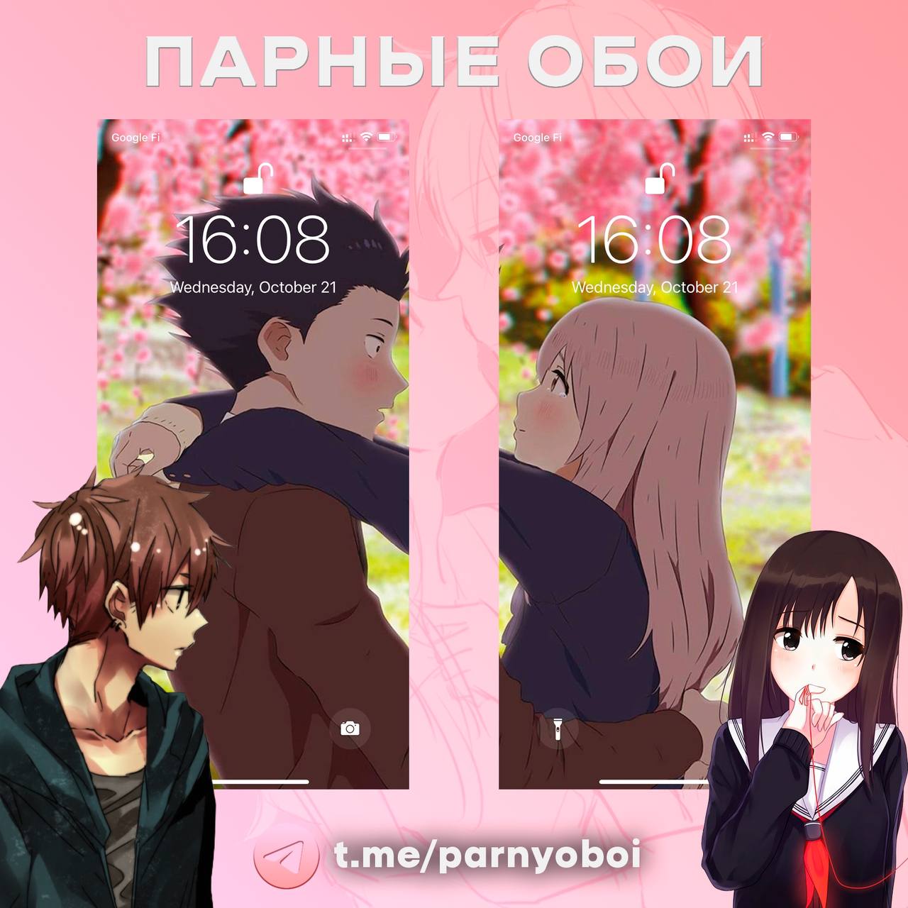 Публикация #5528 — ZXC и аниме темы (@yazikiitemyy)