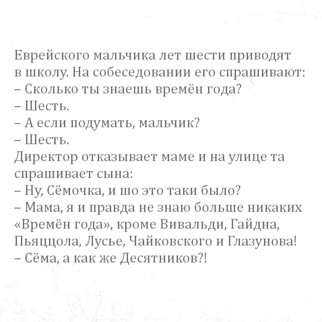 Профессор смотрит в мир телеграмм канал евстафьев телеграм фото 62