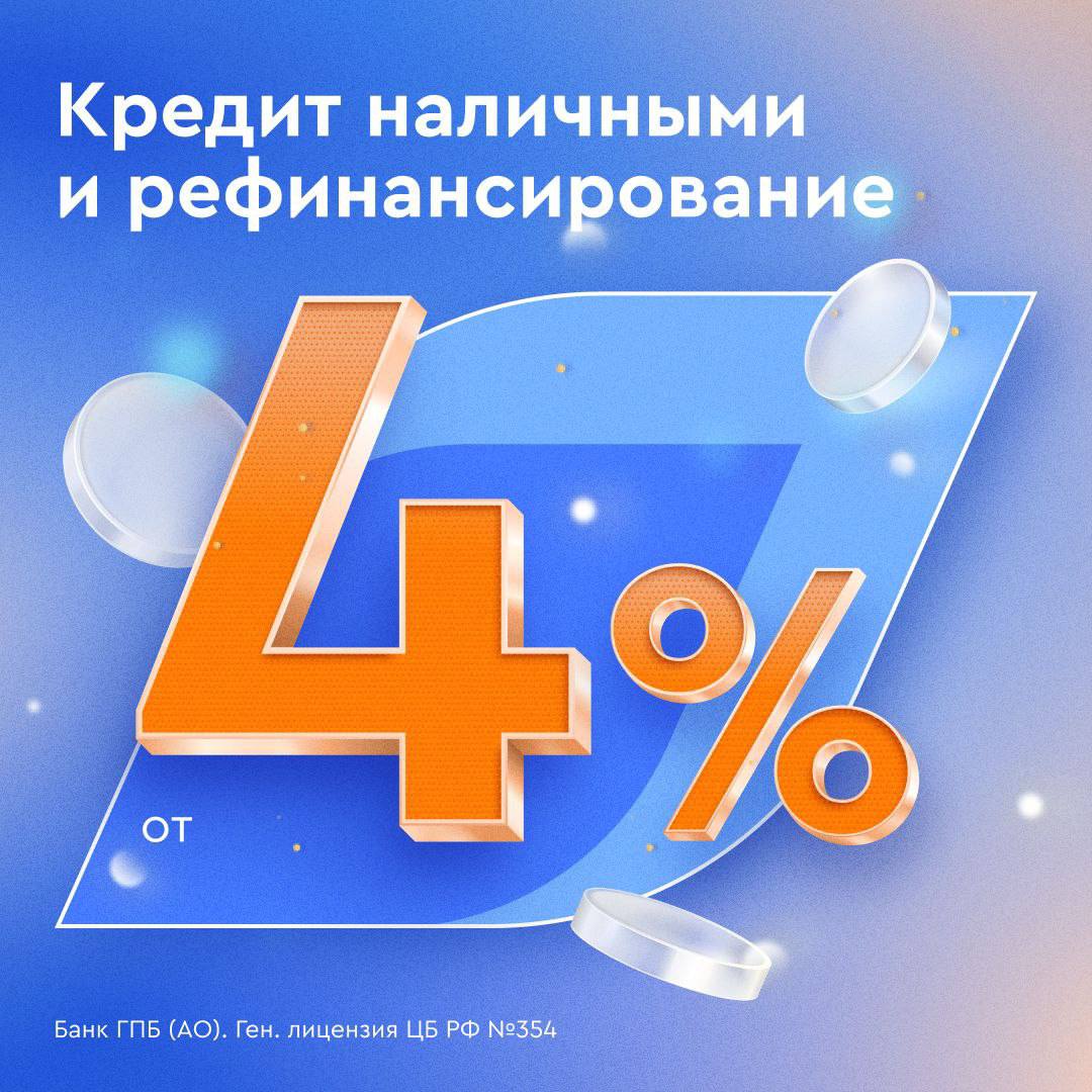 Telegram-канал "Газпромбанк" — @gazprombank — TGStat